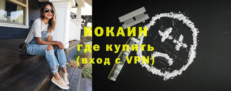 закладки  Обнинск  Cocaine 97% 